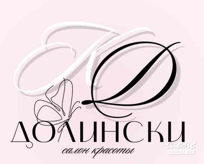 Требуется парикмахер-универсал в сфере Красота, фитнес, спорт Санкт-Петербург - изображение 1