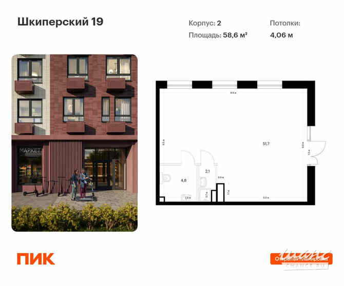 продажа - помещения различного назначения Санкт-Петербург - изображение 1