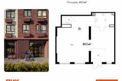 продажа - помещения различного назначения