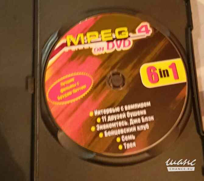 DVD с фильмами одним лотом Санкт-Петербург - изображение 5