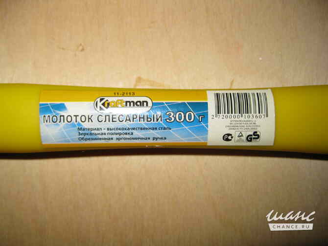 Набор слесарных инструментов Москва - изображение 7