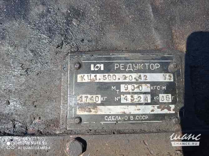 Вальцы РФ 800 490/610 С2 по запчастям. Смоленск - изображение 4