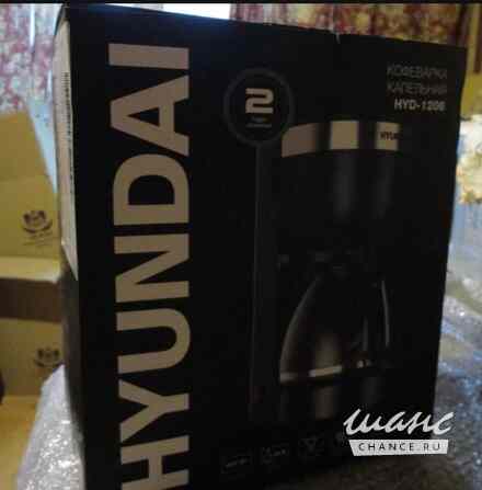 Кофеварка Hyundai HYD-1206 Санкт-Петербург - изображение 1