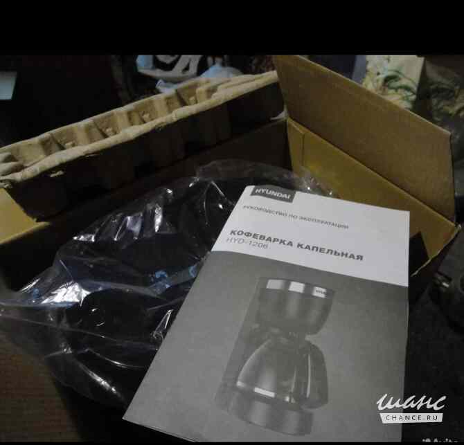 Кофеварка Hyundai HYD-1206 Санкт-Петербург - изображение 3