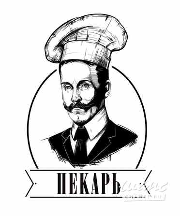 Требуется специалист по документообороту в сфере Обслуживающий персонал, секретариат, АХО Новоегорьевское - изображение 1