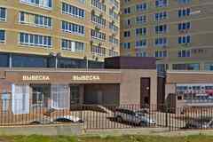 аренда - офисные помещения