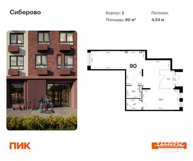 продажа - помещения различного назначения Казань - изображение 1