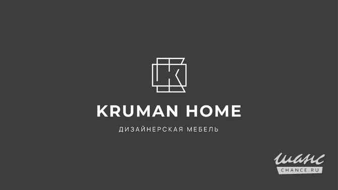 Требуется офис-менеджер в сфере Обслуживающий персонал, секретариат, АХО Краснодар - изображение 1