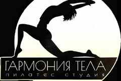 Требуется тренер на реформер в сфере Красота, фитнес, спорт