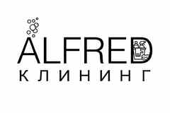 Профессиональный клининг любых помещений