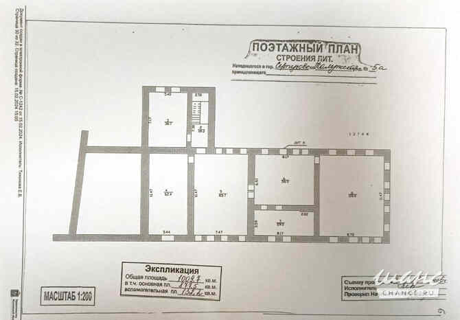 продажа - здания, строения Серпухов - изображение 3