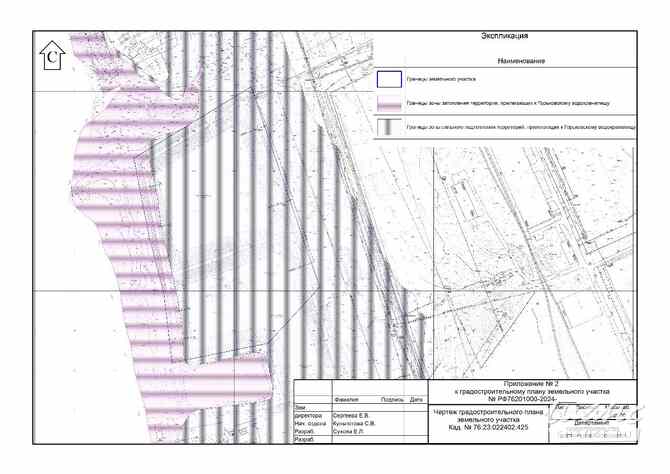 Земельный участок 501 соток, Волгостроевская набережная Ярославль - изображение 2