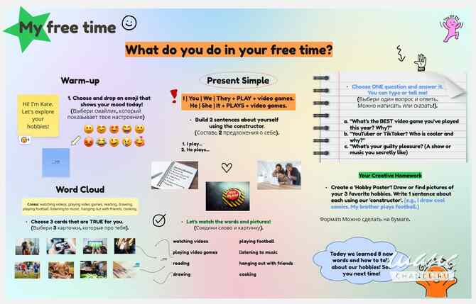 Репетитор по английскому языку для детей Казань - изображение 3