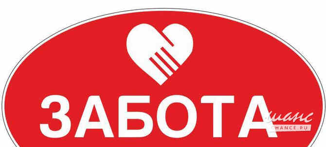 Требуется провизор-фармацевт/консультант в сфере Медицина, фармацевтика Любань - изображение 1