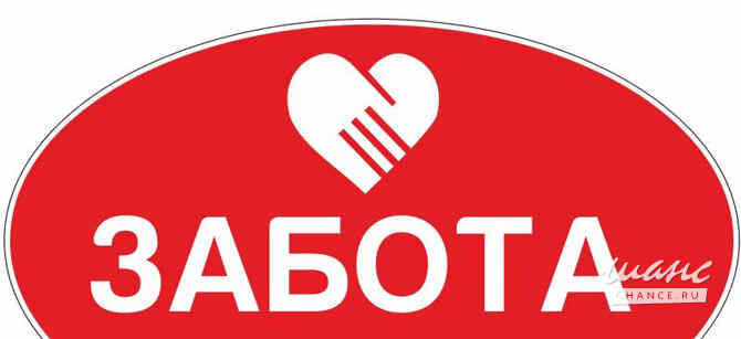 Требуется провизор\фармацевт в сфере Медицина, фармацевтика Тосно - изображение 1