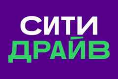 Требуется перегонщик автомобилей каршеринга в сфере Автосервис, автобизнес