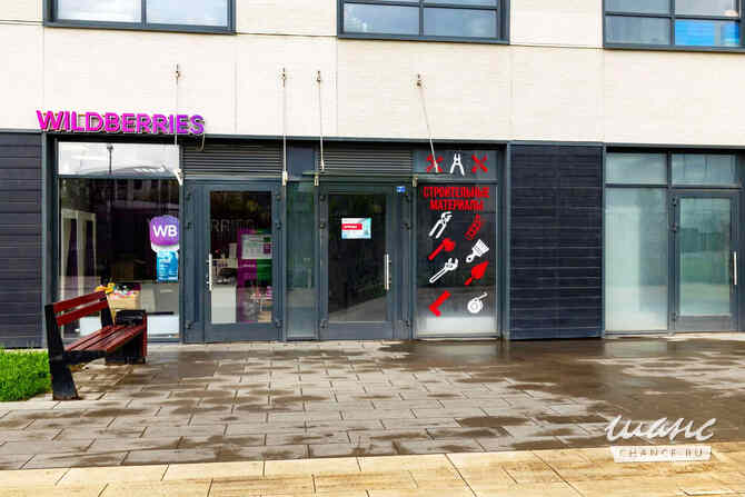 аренда - помещения различного назначения Москва - изображение 2