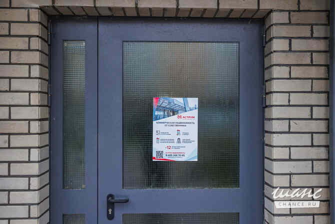 продажа - помещения различного назначения Москва - изображение 4