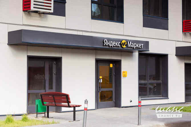 аренда - помещения различного назначения Реутов - изображение 1