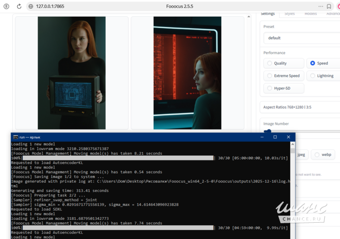 Игровой компьютер с локальной нейросетью. Играет и творит Энгельс - изображение 7