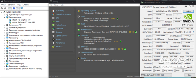 Игровой компьютер с локальной нейросетью. Играет и творит Энгельс - изображение 4