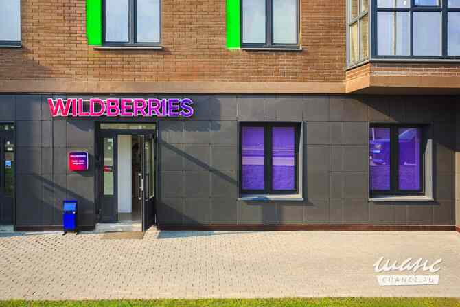 аренда - помещения различного назначения Мытищи - изображение 7