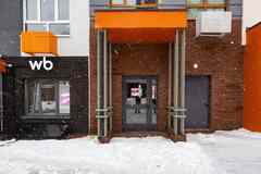 аренда - помещения различного назначения