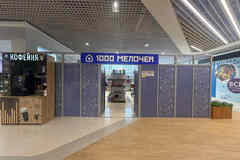 аренда - помещения различного назначения