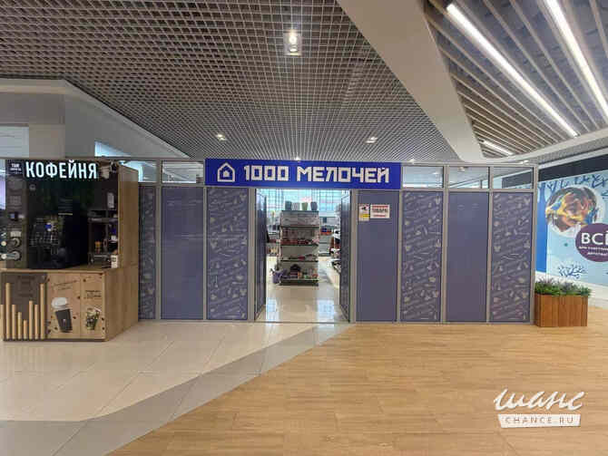 аренда - помещения различного назначения Москва - изображение 1