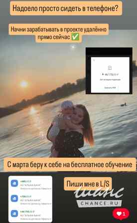 Свои люди Москва - изображение 1