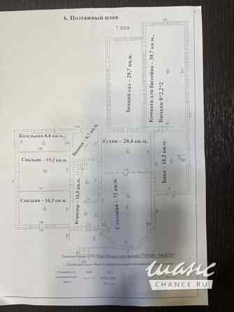 Дом 350 м², 49 Внуково - изображение 4