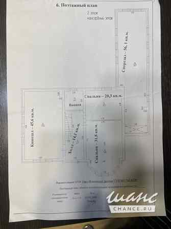 Дом 350 м², 49 Внуково - изображение 3