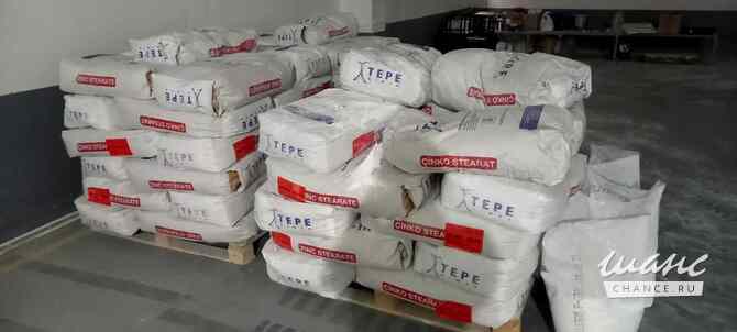 Наши потребности стеарат кальция, стеарат цинка Новосибирск - изображение 1