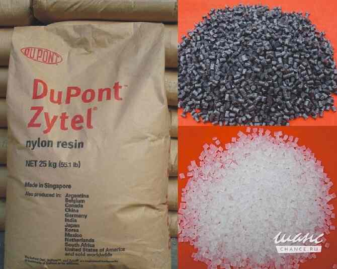 Купим отвердителя MOCA methylene-bis-orthochloroanyline Новосибирск - изображение 1