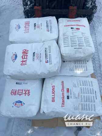 Закуп Двуокись титана пигментная, Диоксид титана, TiO² Новосибирск - изображение 1