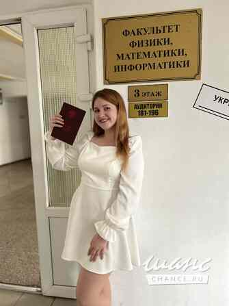 Репетитор по математике Москва - изображение 2