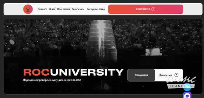 Первый киберспортивный университет по CS2 Москва - изображение 6