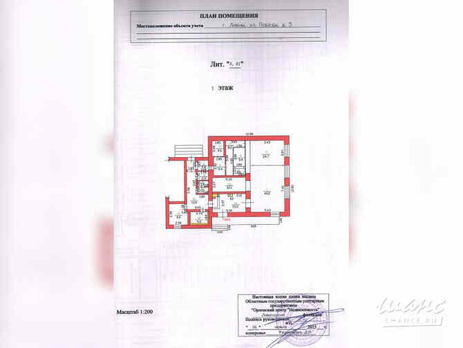 продажа - помещения различного назначения Ливны - изображение 1