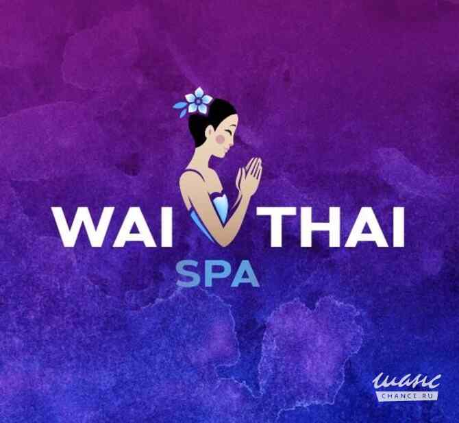 Требуется администратор в спа-салон в сфере Обслуживающий персонал, секретариат, АХО Андреевка - изображение 1