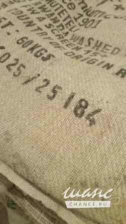 Мешки джутовые из-под кофе Москва - изображение 2