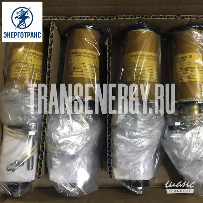 Электромагнит РЭ (привод ПП67) для выключателей | «Энерготранс» Чебоксары - изображение 3