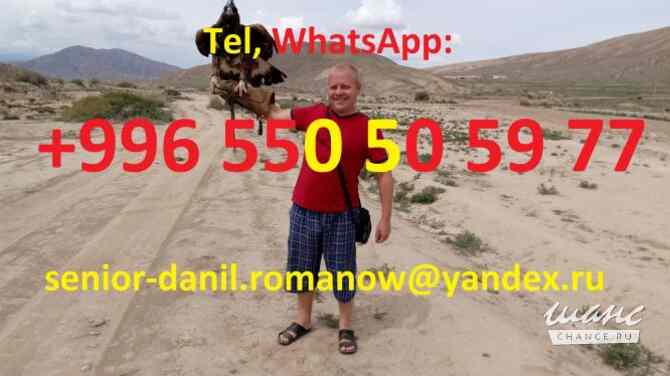 Гид, водитель, туры в Кыргызстане, туризм, путешествия, горы, трэки в Киргизии Санкт-Петербург - изображение 1