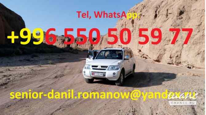 Гид, водитель, туры в Кыргызстане, туризм, путешествия, горы, трэки в Киргизии Санкт-Петербург - изображение 2