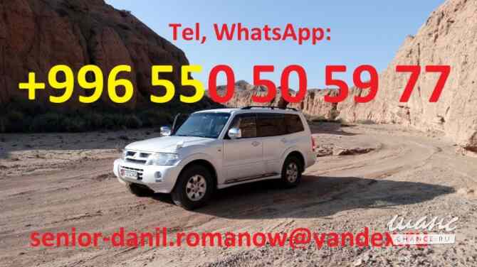 Guide, chauffeur au Kyrgyzstan, tourism, voyages, excursions, balades aux montagnes Санкт-Петербург - изображение 2