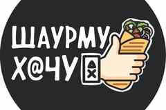 Требуется шеф-повар в сфере Рестораны, фастфуд