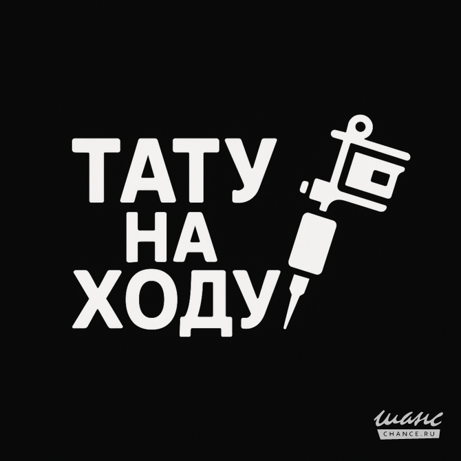 Требуется ассистент руководителя в сфере Обслуживающий персонал, секретариат, АХО Москва - изображение 1