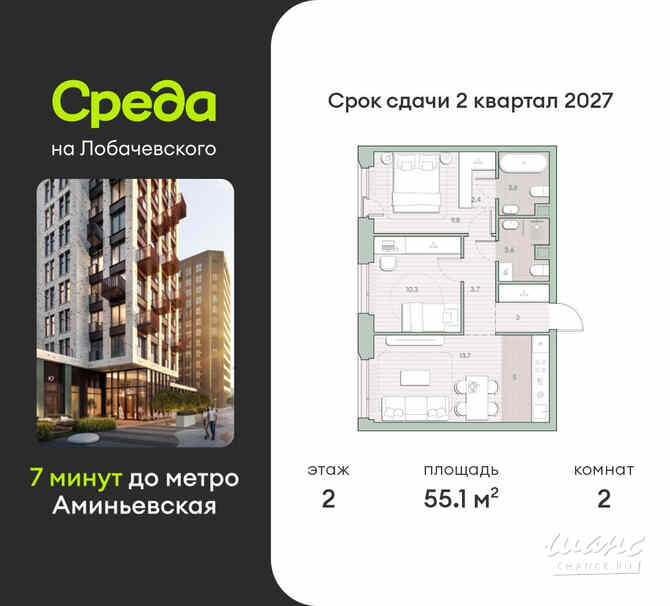 2-к квартира, 55.1 м², этаж 2/27 Москва - изображение 3