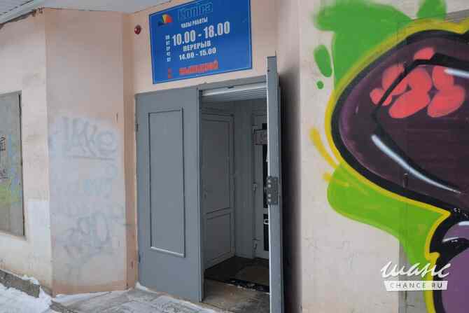 аренда - помещения различного назначения Краснотурьинск - изображение 4