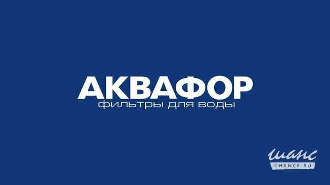 Требуется мастер по установке бытовых фильтров для воды в сфере Работа для студентов, начало карьеры Москва - изображение 1