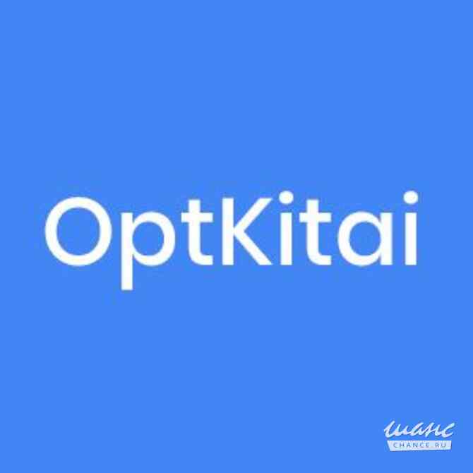 Требуется менеджер по продажам в сфере Продажи Магнитогорск - изображение 1